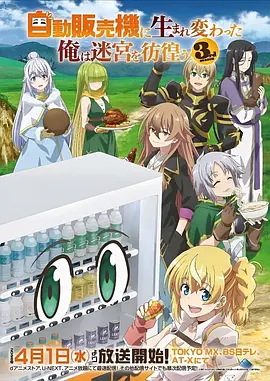 阿尔卑斯山的少女