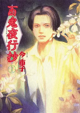海洋之歌