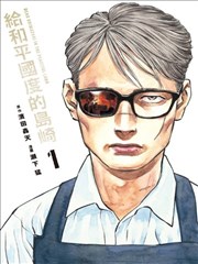 小王子漫画